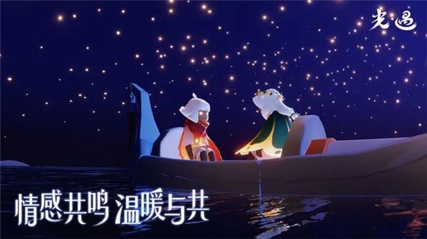 光遇云游戏最新版2024