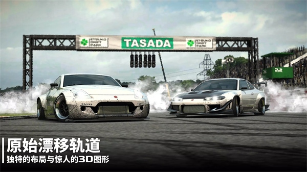 漂移传奇2最新版(Drift Legends 2)